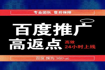 案例解析：网络推广竞价技巧