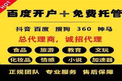 今日头条信息流广告的创意案例集锦