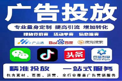 SEM关键词竞争分析案例